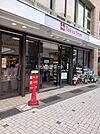 【スーパー】東急ストア 溝の口店まで933ｍ