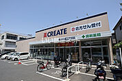 【ドラッグストア】クリエイトＳ・Ｄ北松戸店まで346ｍ