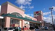 【スーパー】ハローズ 住吉店まで1987ｍ