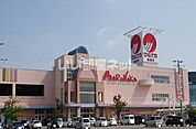 【スーパー】マルナカ スーパーセンター徳島店まで2041ｍ