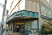 【スーパー】Pantry(パントリー) 芦屋店まで1358ｍ