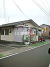 【郵便局】池田郵便局まで686ｍ