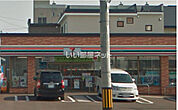 【コンビニエンスストア】セブンイレブン 函館中島高砂通店まで588ｍ