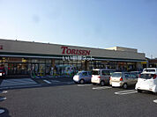 【スーパー】とりせん高根沢店まで2329ｍ