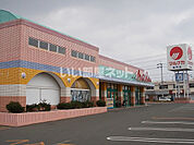 【スーパー】マルナカ 鳴門店まで112ｍ