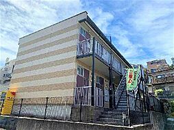 JR横須賀線 東戸塚駅 バス19分 市沢町下車 徒歩9分の賃貸アパート