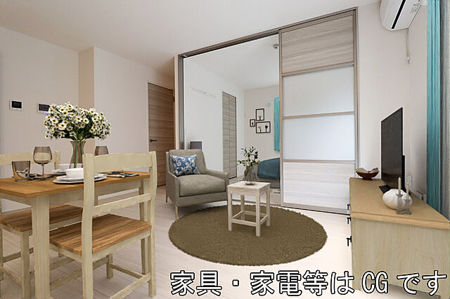 リビング/ダイニング