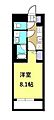 (仮称)Y&M本丸町3階6.9万円