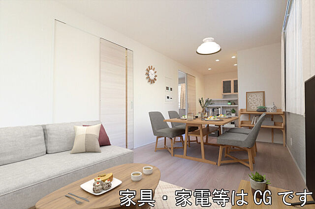 リビング/ダイニング