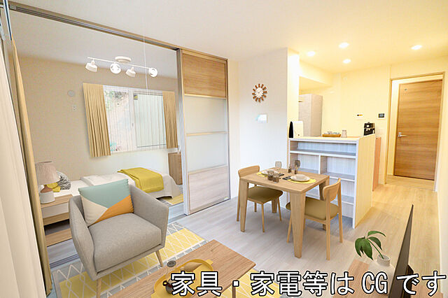 リビング/ダイニング