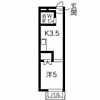 サンケンパレス府中八幡パート11階3.9万円