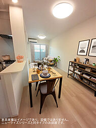 ル・リアン 202 2階2LDKのリビング/ダイニング