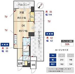 東急多摩川線 鵜の木駅 徒歩7分の賃貸マンション 4階1DKの間取り
