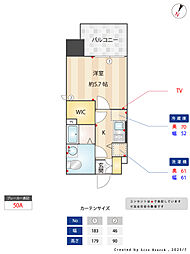 福岡市地下鉄箱崎線 千代県庁口駅 徒歩6分の賃貸マンション