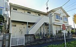 東急東横線 元住吉駅 徒歩12分の賃貸アパート