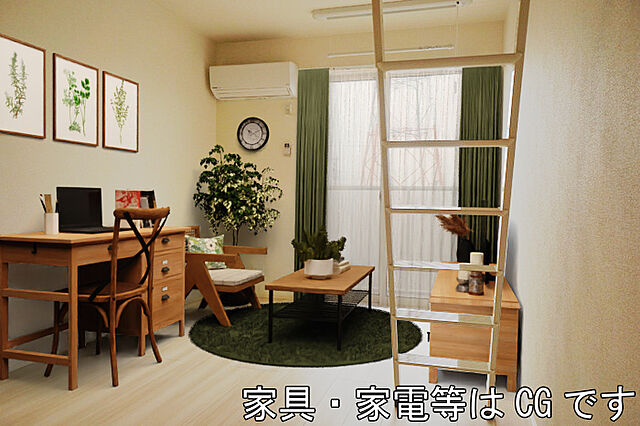 リビング/ダイニング