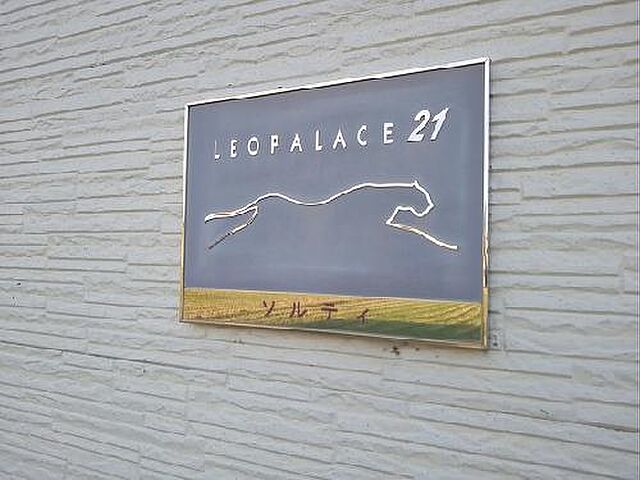 12 / 14