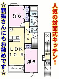 サンリットアヴェニュー 2LDKの間取図画像