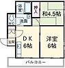 シティマンション呉服町4階5.5万円