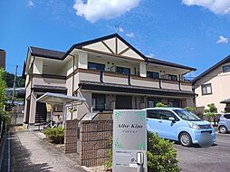 アライブ　キノ