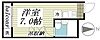 メゾン・ド・アガート4階5.3万円