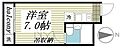 メゾン・ド・アガート4階5.0万円