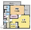 ピエスラルジュ2階6.3万円