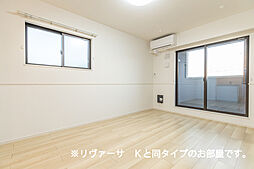 リバーサイド　アルファ 205