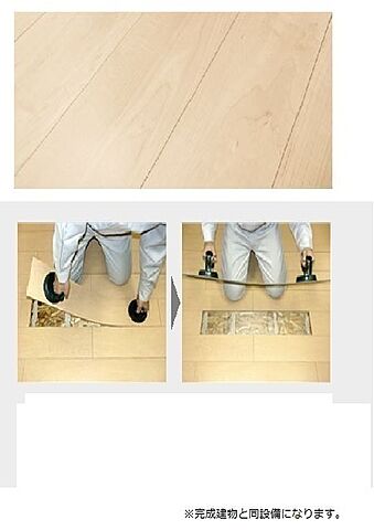 リビング/ダイニング