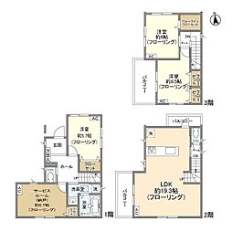 京成小岩駅 25.0万円