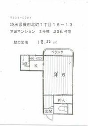 本田マンション2号棟 1Kの間取図画像