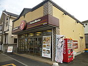 【その他】ほっともっと足立舎人店まで634ｍ