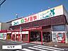 周辺：【スーパー】コノミヤ中根店まで1230ｍ