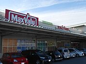 【スーパー】マックスバリュ小牧堀の内店まで1191ｍ