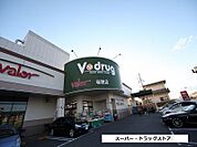 【ドラッグストア】V・drug瑞穂店まで554ｍ