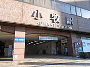 【駅】名鉄小牧線小牧駅まで2800ｍ