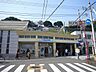 周辺：【駅】京急本線県立大学駅まで2000ｍ