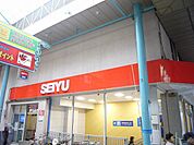 【スーパー】西友衣笠店まで621ｍ