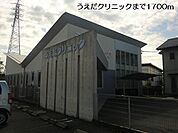 【クリニック】うえだクリニックまで1700ｍ