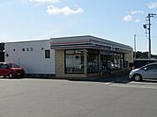 【コンビニエンスストア】セブンイレブン茂原長尾店まで270ｍ