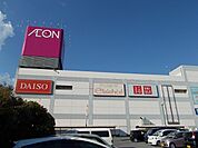 【ショッピングセンター】イオン富津店まで1400ｍ