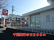 【銀行】千葉銀行まで200ｍ