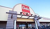 【スーパー】ベルク 入間野田店まで1900ｍ