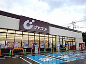 【ドラッグストア】カワチ薬品　塩原関谷店まで300ｍ