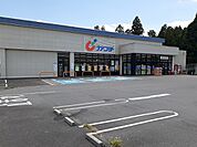 【ドラッグストア】カワチ薬品 塩谷店まで300ｍ