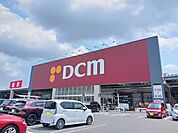 【ホームセンター】ＤＣＭカーマまで2400ｍ
