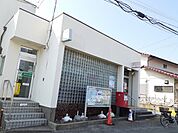 【郵便局】日立大沼郵便局まで160ｍ