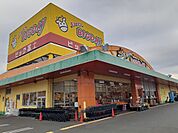 【スーパー】エブリィビッグデー 袋井店まで1300ｍ