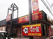 【その他】すき家野田花井店まで690ｍ