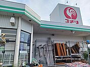 【ホームセンター】コメリ藤岡下栗須店まで450ｍ